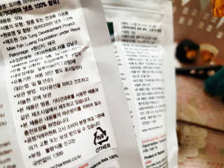 도이퉁 마카다미아 넛 90g  로얄 마카넛 오리지널 쏠트 허니 — 5점을 준 리뷰어가 2020년 11월 올린 사용 사진
