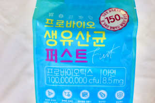 헬스업 핼스업 프로바이오 생유산균 퍼스트 — 5점을 준 리뷰어가 2020년 9월 올린 사용 사진