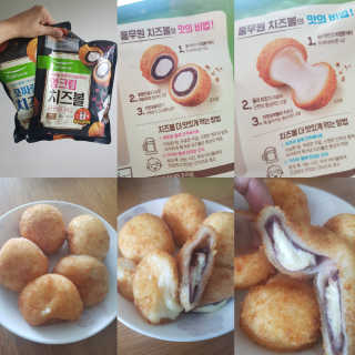 [풀무원] 치즈볼 2종-모짜렐라, 앙크림 — 5점을 준 리뷰어가 2020년 10월 올린 사용 사진