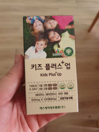비타맘 키즈플러스업 성장기 어린이 멀티비타민미네랄 120정 — 3점을 준 리뷰어가 2020년 6월 올린 사용 사진