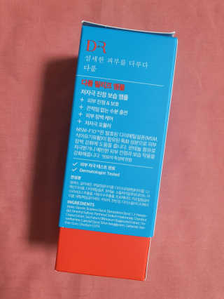 Dr다룸 릴리프 앰플 — 5점을 준 리뷰어가 2020년 5월 올린 사용 사진