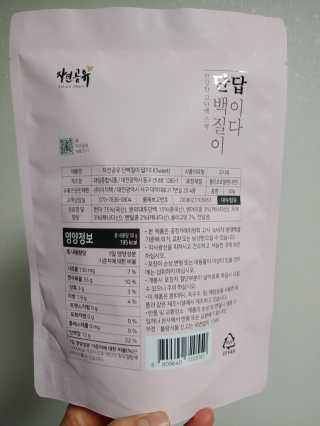 만만이집사님이 올린 리뷰 사진 3