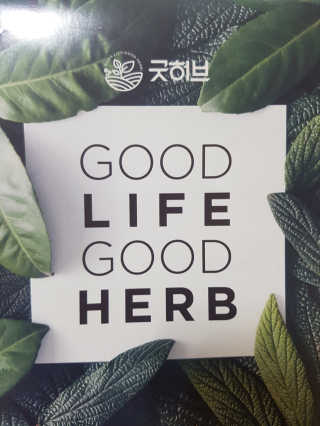 조은약초 보스웰리아 캡슐 큐어 보스웰릭산 30정 — 5점을 준 리뷰어가 2020년 6월 올린 사용 사진