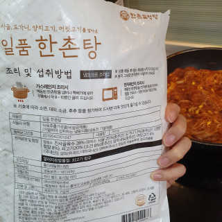 혜야님이 올린 리뷰 사진 3
