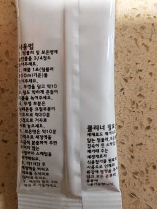 무디메이드 MUDI 텀블러 클리너 2세트 — 5점을 준 리뷰어가 2020년 5월 올린 사용 사진