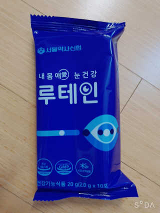 서울약사신협_내몸애눈건강루테인_2g x 50포 — 5점을 준 리뷰어가 2020년 6월 올린 사용 사진