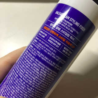 달리프 글램 스타일링 픽서 200ml — 4점을 준 리뷰어가 2020년 9월 올린 사용 사진