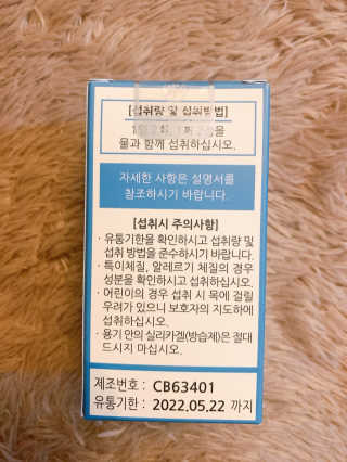알음님이 올린 리뷰 사진 2