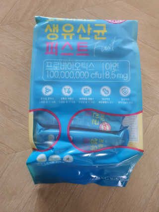 헬스업 핼스업 프로바이오 생유산균 퍼스트 — 5점을 준 리뷰어가 2020년 10월 올린 사용 사진