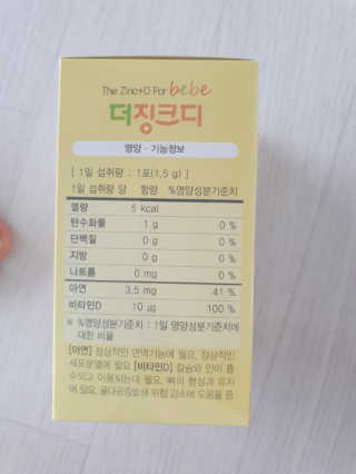 탱크돌콩님이 올린 리뷰 사진 2