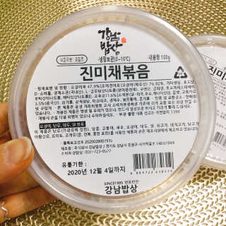 냐냐님이 올린 리뷰 사진 3