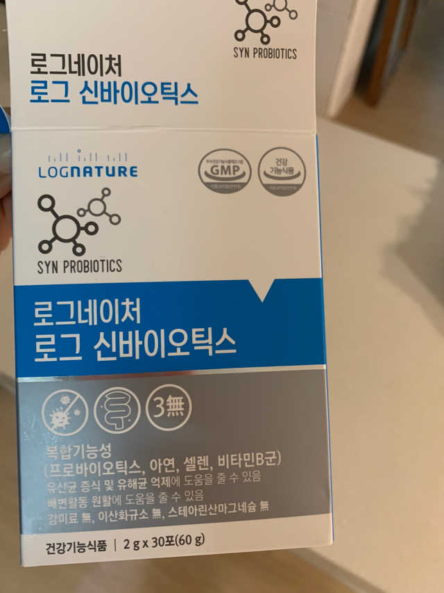 로그 신바이오틱스 리뷰 사진