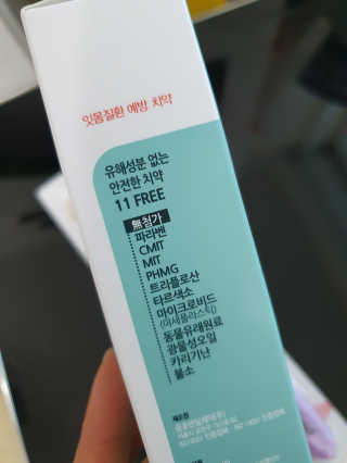 뉴바이오덴타골드C 치약, 킹두 대왕칫솔 — 5점을 준 리뷰어가 2020년 4월 올린 사용 사진