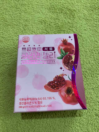 헬스업_쁘띠쁘띠석류콜라겐젤리_20g x 14포 — 4.5점을 준 리뷰어가 2020년 12월 올린 사용 사진