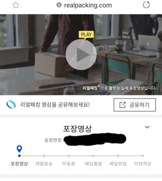 세비즈 차량용 스마트폰 무선충전기 CR8 — 5점을 준 리뷰어가 2020년 5월 올린 사용 사진