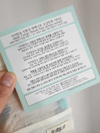 디어랑쥬 친환경 편백나무 원목 치발기 겸 딸랑이_달 — 5점을 준 리뷰어가 2020년 5월 올린 사용 사진
