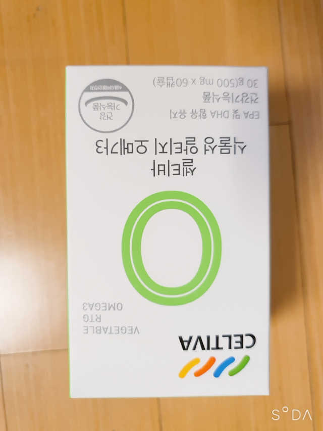셀티바 식물성 rTG 알티지 오메가3 리뷰 사진