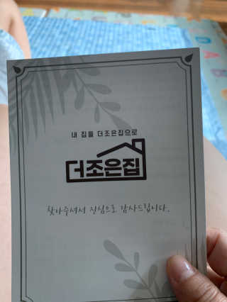 별이빛나길님이 올린 리뷰 사진 1