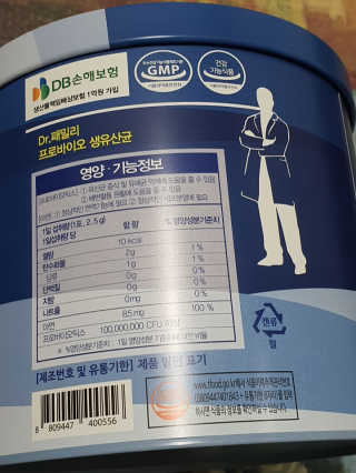 서울약사신협_프로바이오생유산균_2.5G x 100포 — 5점을 준 리뷰어가 2020년 6월 올린 사용 사진