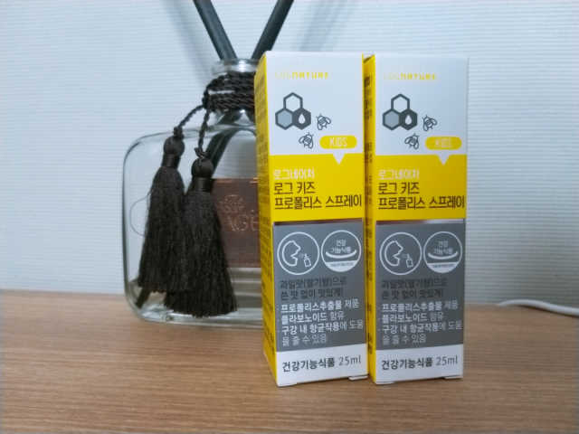 로그 키즈 프로폴리스 스프레이 리뷰 사진