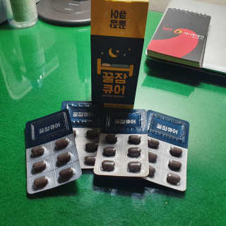 조은약초 꿀잠큐어 제주 감태추출물 감태정 600mg — 4점을 준 리뷰어가 2020년 5월 올린 사용 사진