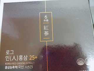 로그네이처 로그 인 홍삼 25+ — 5점을 준 리뷰어가 2020년 6월 올린 사용 사진