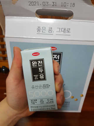 세상간단 완전푸드 [완전두유] 5종 — 5점을 준 리뷰어가 2020년 4월 올린 사용 사진