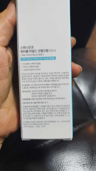 바른소비님이 올린 리뷰 사진 4