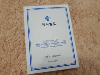 닥터마시멜로 닥터마스멜로 마블러스 아쿠아 클리닉 마스크 — 5점을 준 리뷰어가 2020년 8월 올린 사용 사진