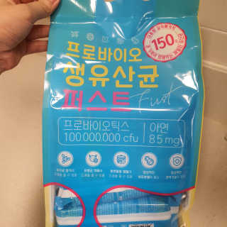 헬스업 핼스업 프로바이오 생유산균 퍼스트 — 5점을 준 리뷰어가 2020년 9월 올린 사용 사진