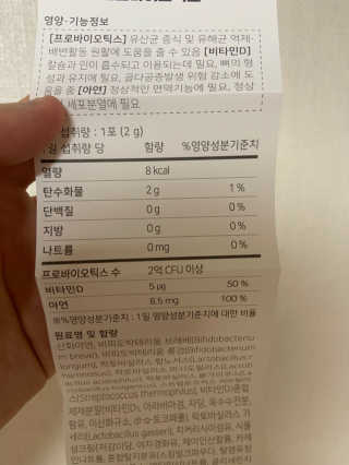 공팔미터님이 올린 리뷰 사진 3