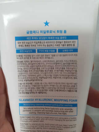 꽃영이님이 올린 리뷰 사진 2