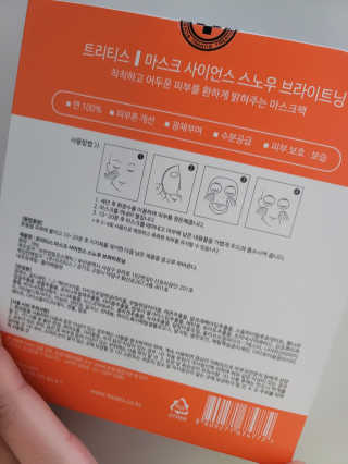 예미공님이 올린 리뷰 사진 3
