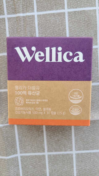 웰리카 더블유 100억 유산균 — 5점을 준 리뷰어가 2020년 11월 올린 사용 사진