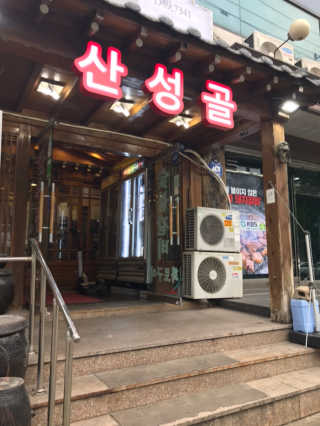 삥이님이 올린 리뷰 사진 2
