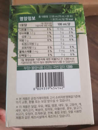 유지영님이 올린 리뷰 사진 2