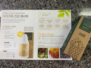 뽀또님이 올린 리뷰 사진 1