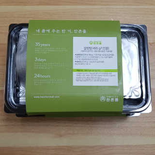 완두콩님이 올린 리뷰 사진 2