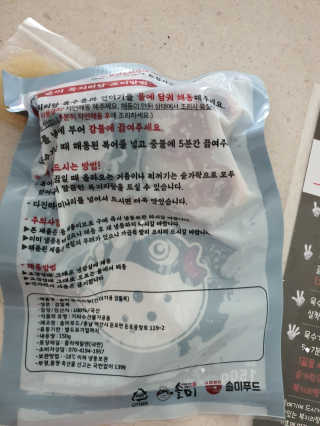 길나영님이 올린 리뷰 사진 4
