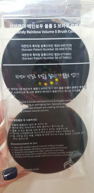 아이캔디 레인보우 볼륨S  브러쉬 컴팩트 블랙 — 5점을 준 리뷰어가 2020년 11월 올린 사용 사진