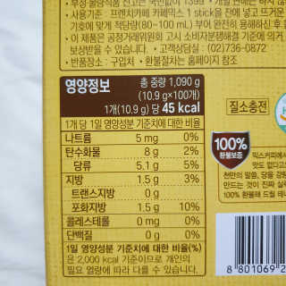 로스터리 프렌치카페 카페믹스 100개입 — 5점을 준 리뷰어가 2020년 7월 올린 사용 사진