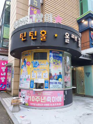 유우야님이 올린 리뷰 사진 1