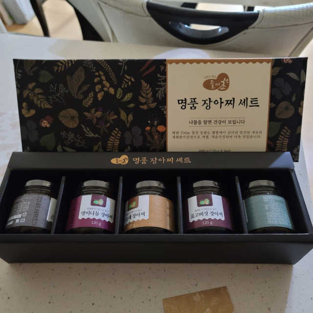 들애초 명품 장아찌 선물세트 리뷰 사진