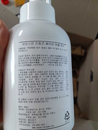 하블리맘님이 올린 리뷰 사진 3