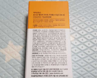 종희님님이 올린 리뷰 사진 2
