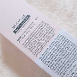 derma SC-Cream 더마에스씨 크림 100ml — 5점을 준 리뷰어가 2020년 4월 올린 사용 사진