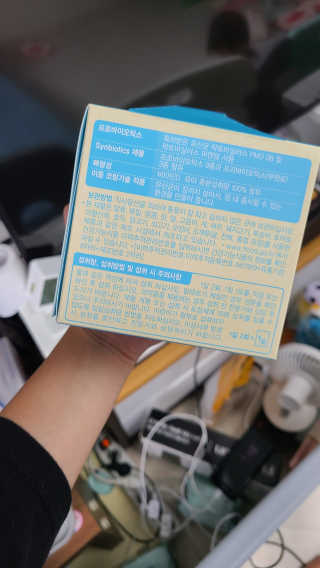 [풀무원베이비밀] 프로바이오락 베이비 뼈건강 유산균 — 3점을 준 리뷰어가 2020년 8월 올린 사용 사진