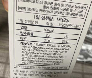 언희님이 올린 리뷰 사진 3