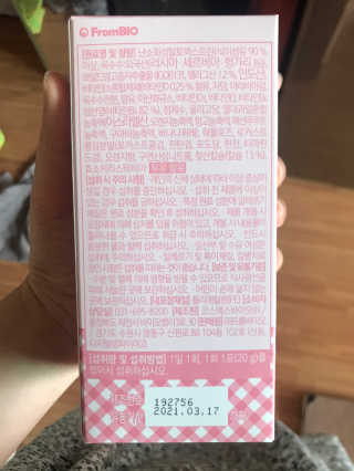 행복하렴님이 올린 리뷰 사진 3