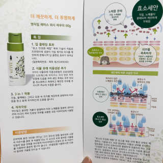 v정화v님이 올린 리뷰 사진 2